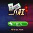 二八杠-最流行的博彩民间游戏,获胜秘诀你掌握了吗?